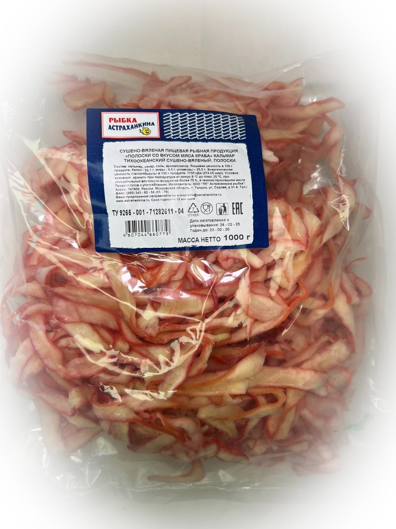 Кальмар кольца со вкусом краба в Царицыно