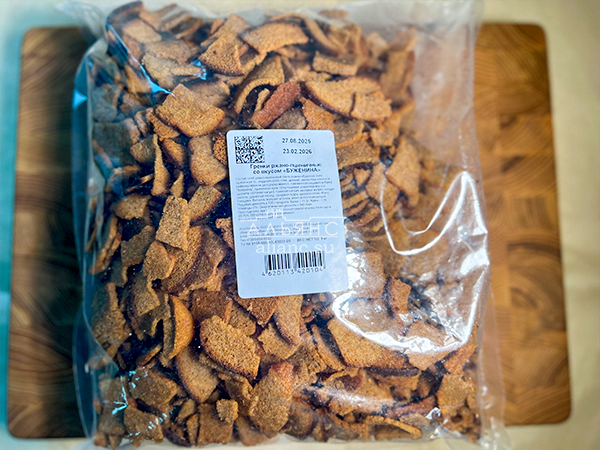 Гренки черные со вкусом буженины в Царицыно