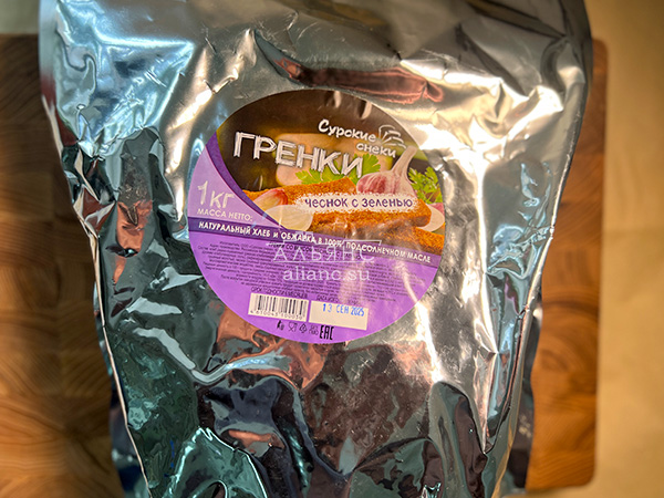 Деревенские гренки со вкусом чеснока и зеленью (Сурские) в Царицыно