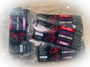 Орехи: САМУРАЙ ТЕРИЯКИ (паутинка из дикого лосося) 100 гр