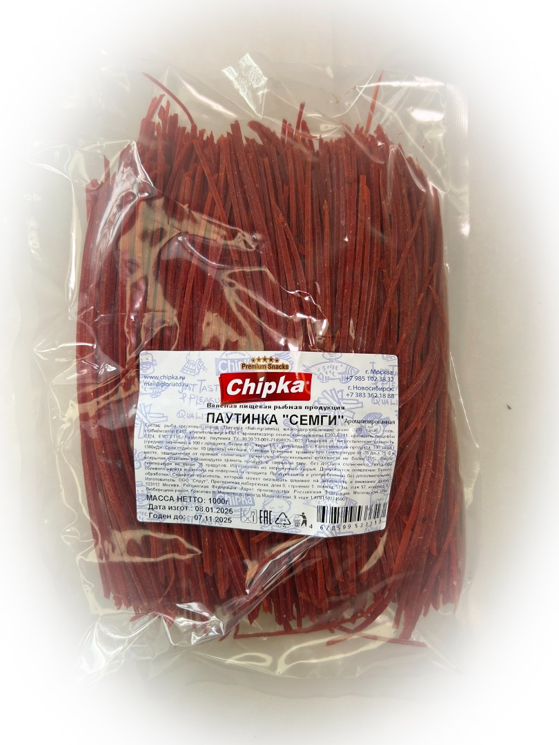 Семга паутинка (Chipka) 1кг в Царицыно