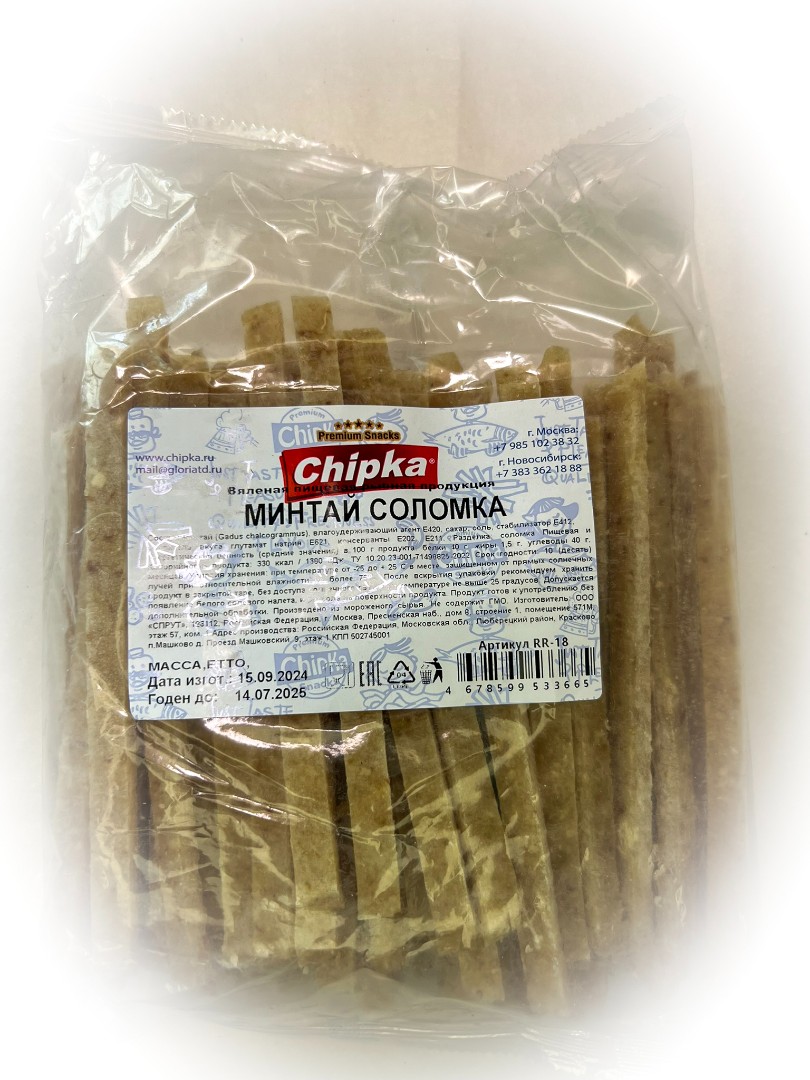 Минтай соломка (Chipka) в Царицыно