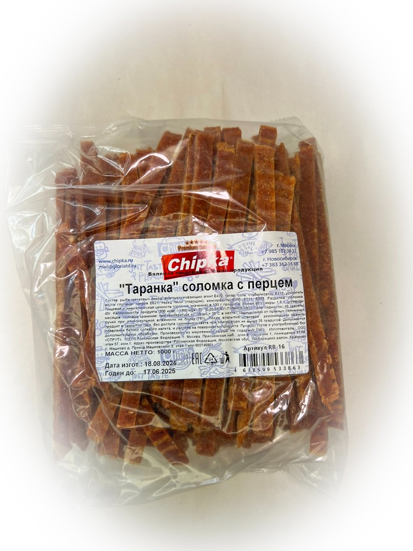 Таранка с перцем (соломка) (Chipka) в Царицыно