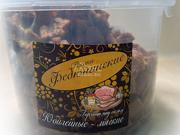 Гренки "ФЕДЮНИНСКИЕ" "Сало с горчицей" (ведро 900 гр.) в Царицыно