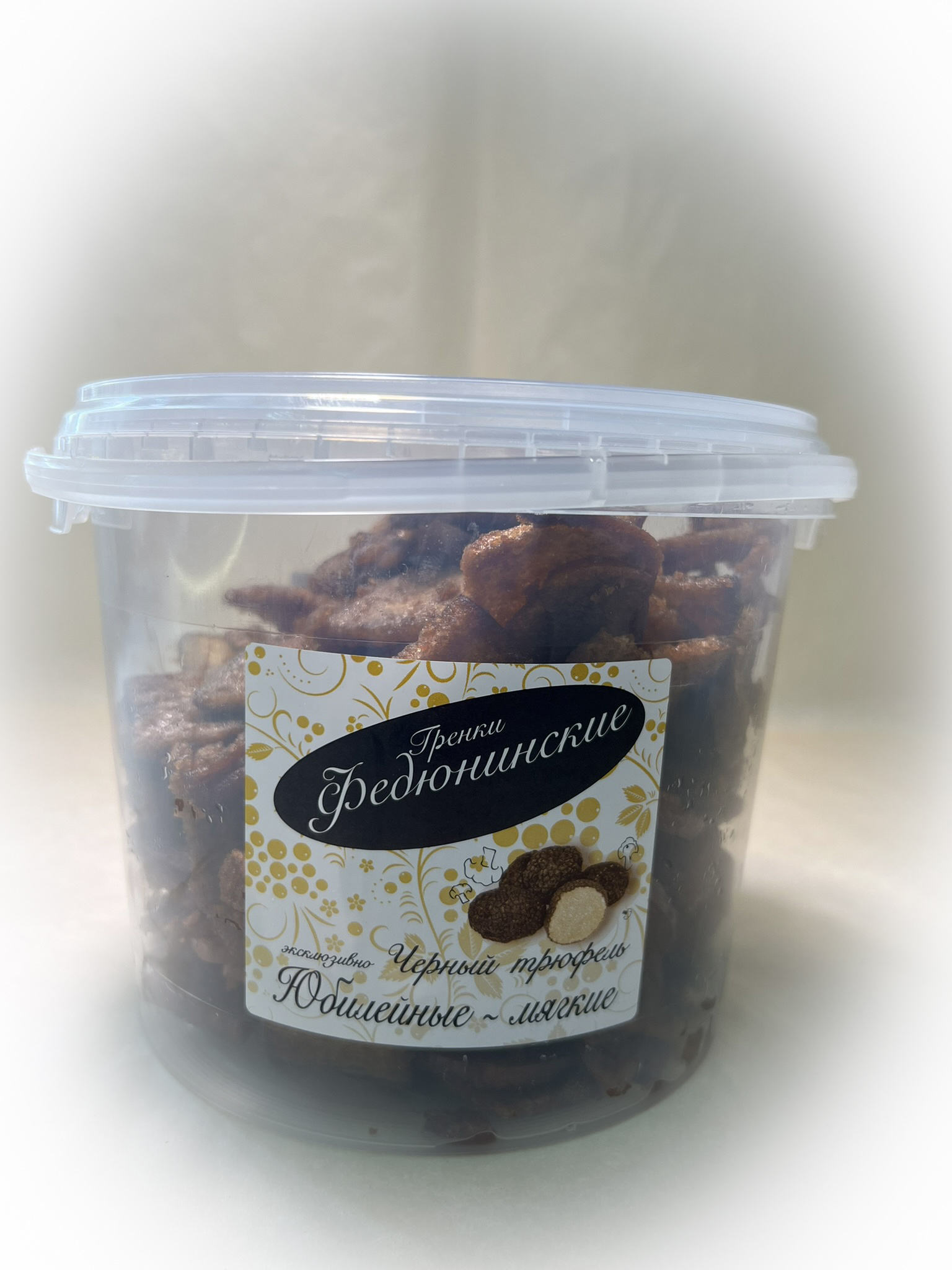 Гренки "ФЕДЮНИНСКИЕ" "Черный трюфель" (ведро 900 гр.) в Царицыно