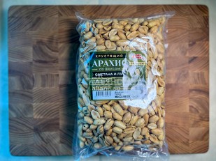 Орехи: БОБАРАХИС Арахис премиум со вкусом холодец и хрен 1кг