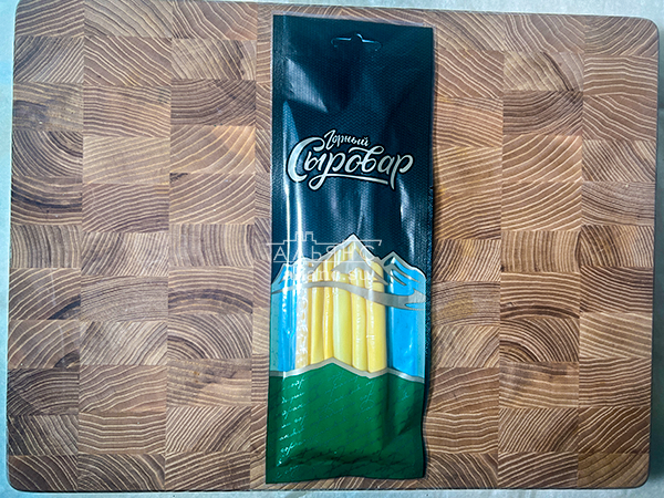 Сыр 60 гр ГОРНЫЙ СЫРОВАР (Балыковый копчёный) в Царицыно