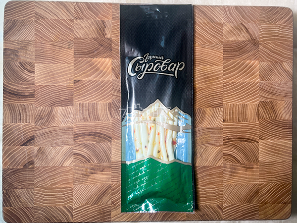 Сыр 60 гр ГОРНЫЙ СЫРОВАР (Балыковый с паприкой) в Царицыно