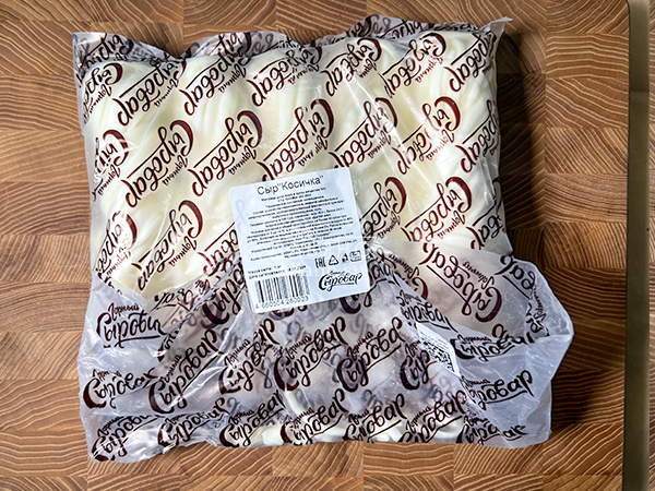 Сыр 1 кг ГОРНЫЙ СЫРОВАР (Косичка) в Царицыно