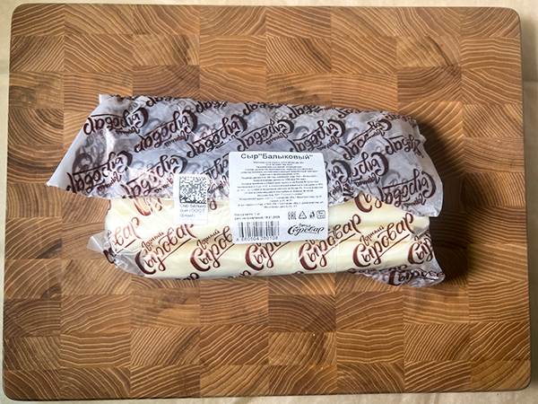 Сыр 1 кг ГОРНЫЙ СЫРОВАР (Балыковый) в Царицыно
