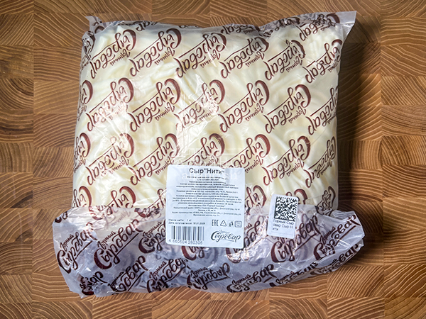 Сыр 1 кг ГОРНЫЙ СЫРОВАР (Нити) в Царицыно