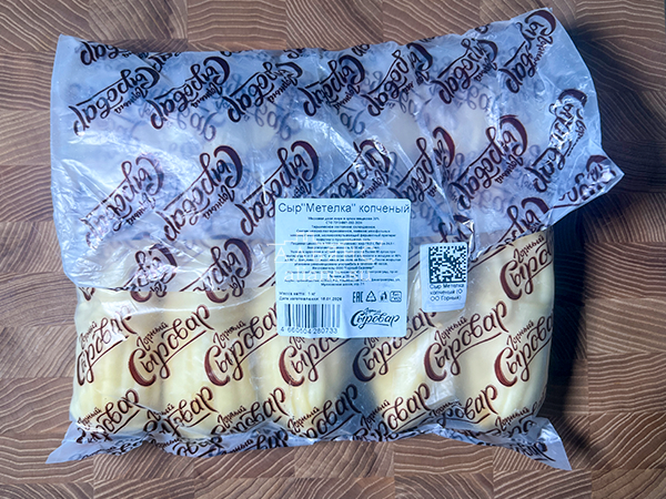 Сыр 1 кг ГОРНЫЙ СЫРОВАР (Метёлка копчёная) в Царицыно